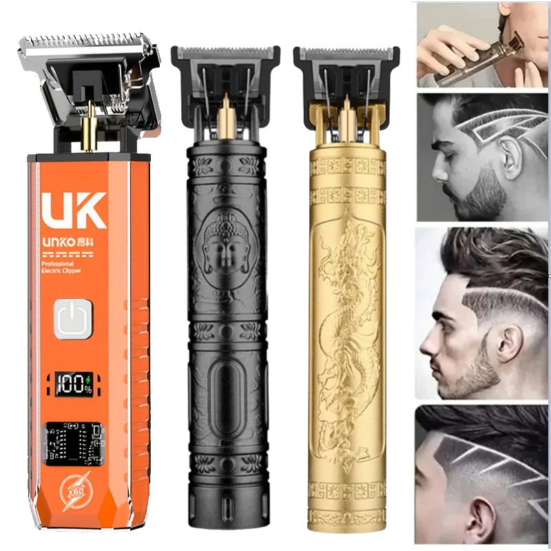 ماكينة حلاقة شعر كهربائية احتر - مراجعة Body Trimmer وسعره