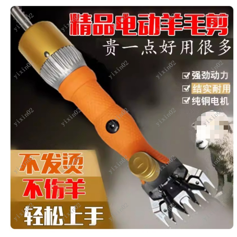 مقص كهربائي لجز الأغنام والماع - مراجعة Hair Clipper وسعره